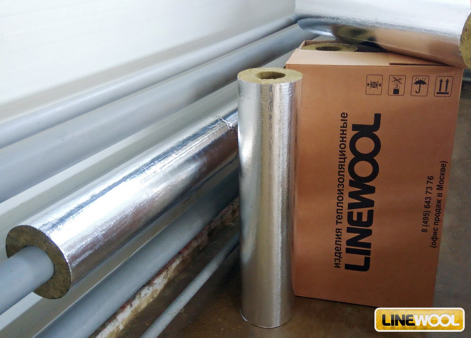 Цилиндры LINEWOOL ALU кашированные